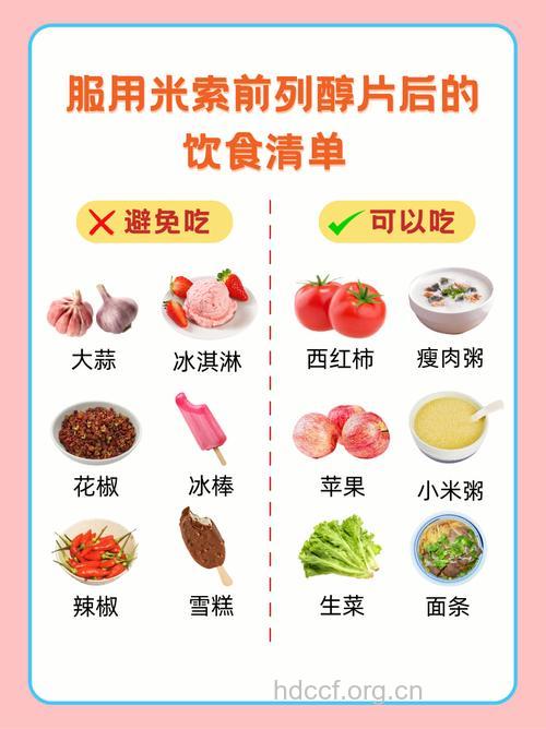 治疗前列腺炎的5款药膳食谱