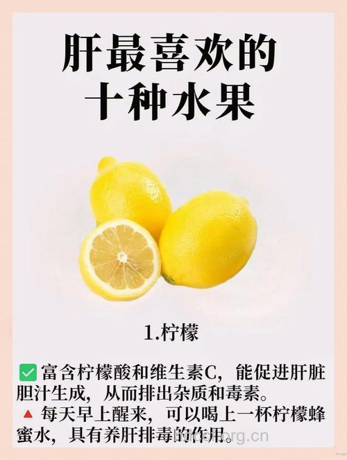 常吃葡萄苹果预防肝癌