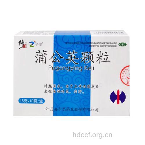 口腔溃疡反复发作怎么办 蒲公英煎水喝能预防