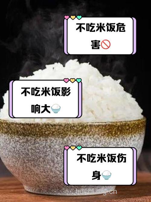 瘦子也会得脂肪肝 精细白米饭面食要少吃
