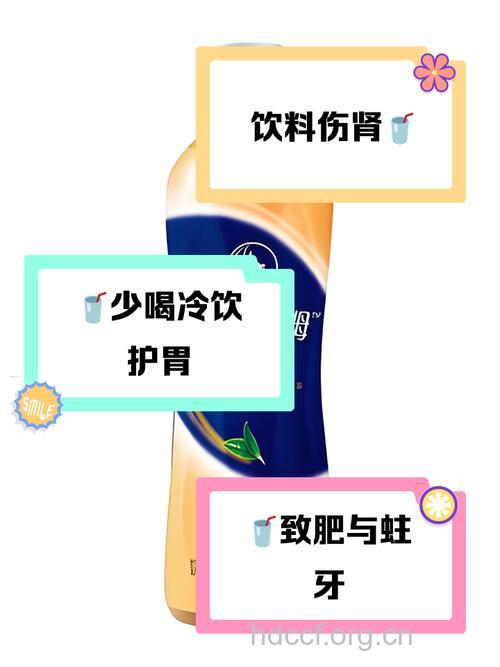 爱喝碳酸饮料容易得脂肪肝