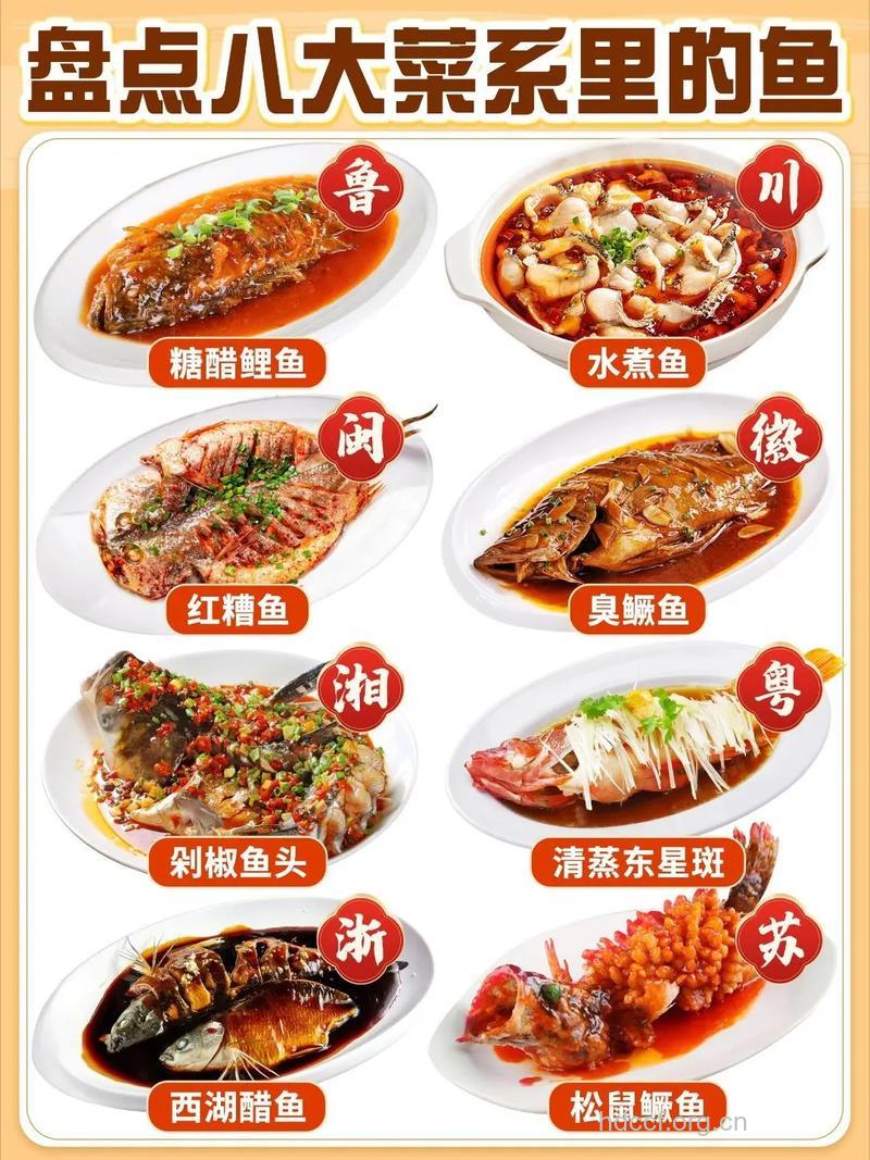 补气血益脾胃的三款鱼食谱