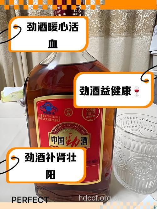 中年男性喝这5种酒强身防病