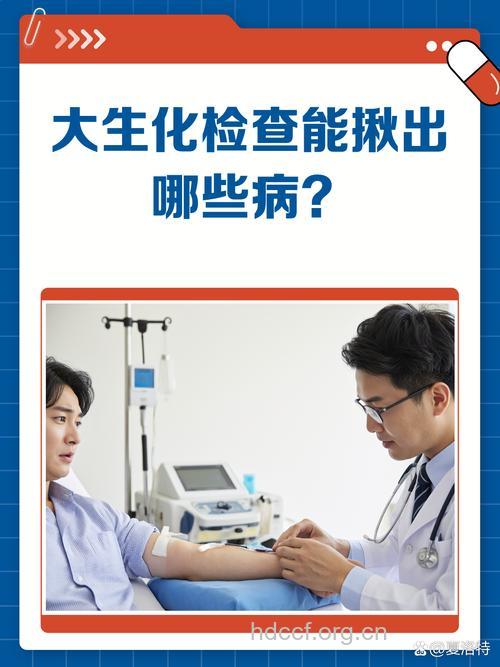 男人健康体检因人而异