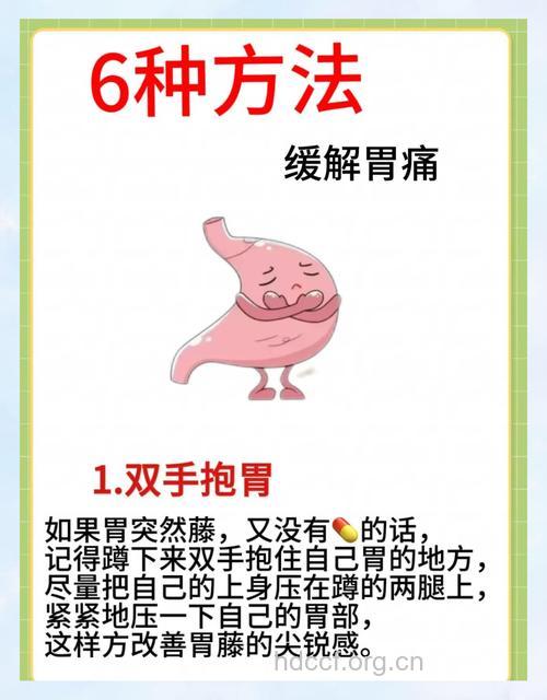 压力大也会导致胃痛 中医哪些方法能治疗