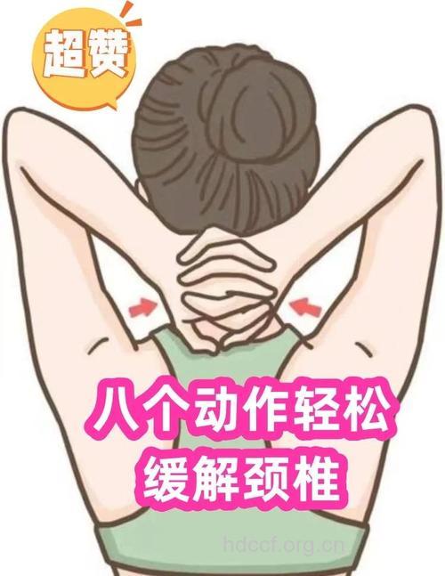 颈椎不舒服？做做简易颈椎动作