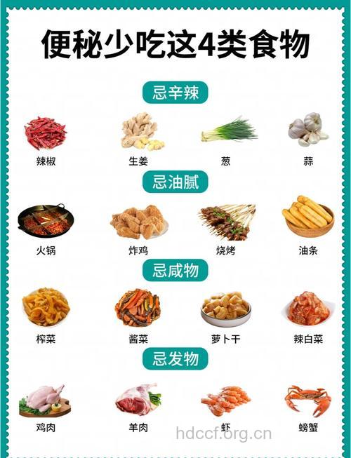 便秘的人不能吃什么 遵守这8个禁忌