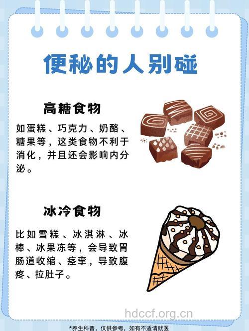 便秘不能吃什么 3类不同便秘的饮食禁忌