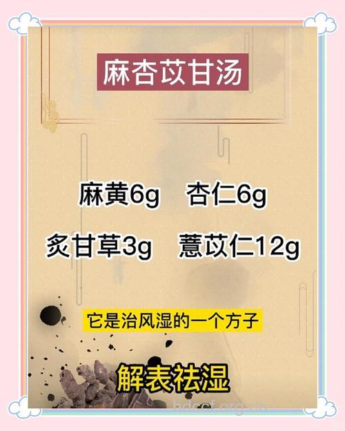 五款中药粥治疗痛风