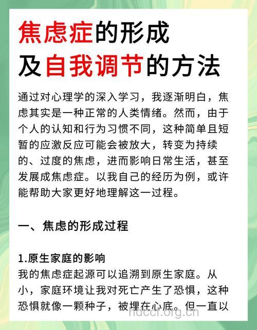 患上焦虑危害大 中医疗法远离焦虑症