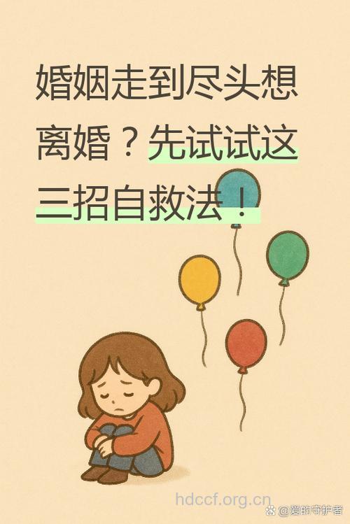 婚后同居未育是怎么回事?
