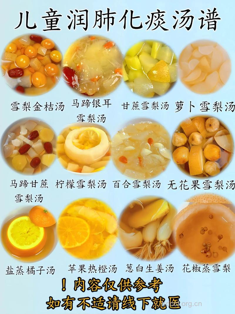 治疗小儿肺热吃什么 推荐五种治疗食谱