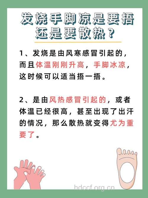 降温六种疾病最高发 各科医生健康提醒