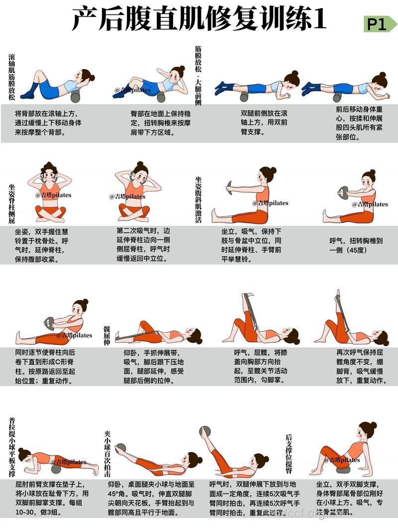 怎么样锻炼腹直肌 牢记四种经典练法