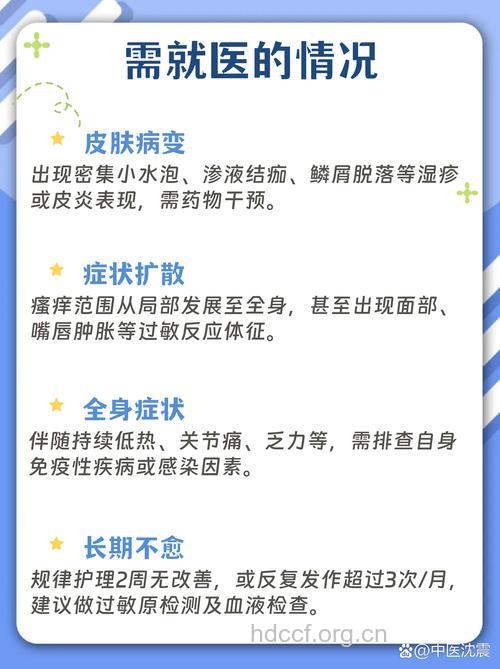 血热为啥会引起过敏 血热会引起皮肤过敏吗