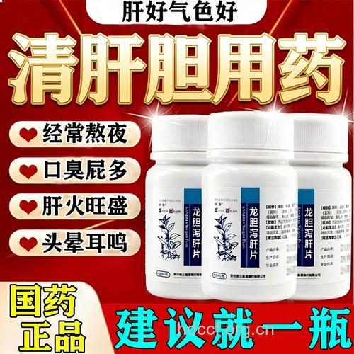 药物治疗脂肪性肝炎方法