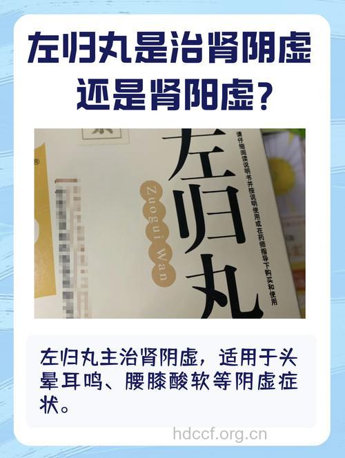 阴虚血热吃什么药 阴虚血热的饮食禁忌