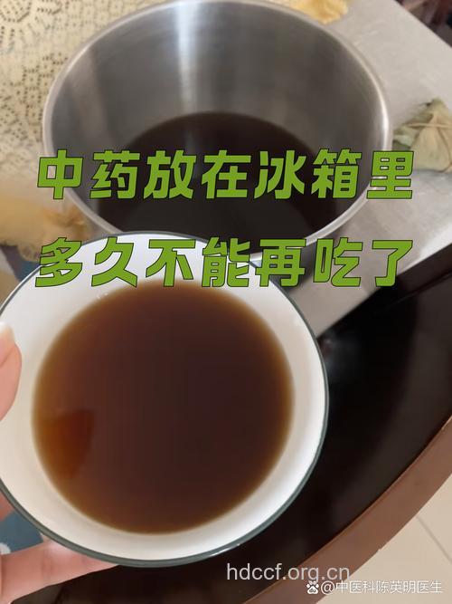 别再把这些名贵中药材放进冰箱了