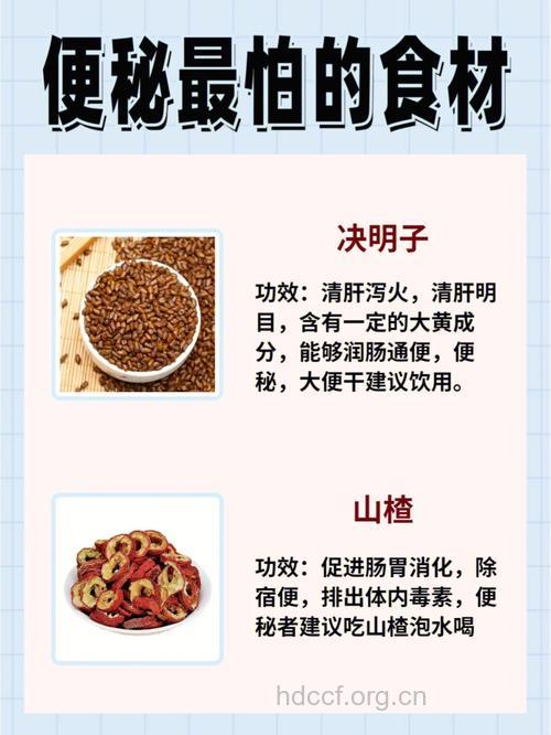 排宿便吃什么 排除宿便的食疗方推荐