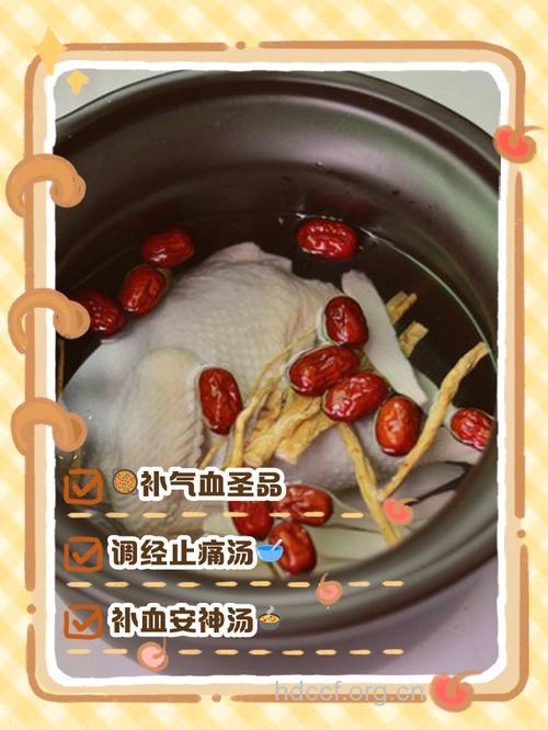 通经活络养生食谱之鸡血藤煲牛腩