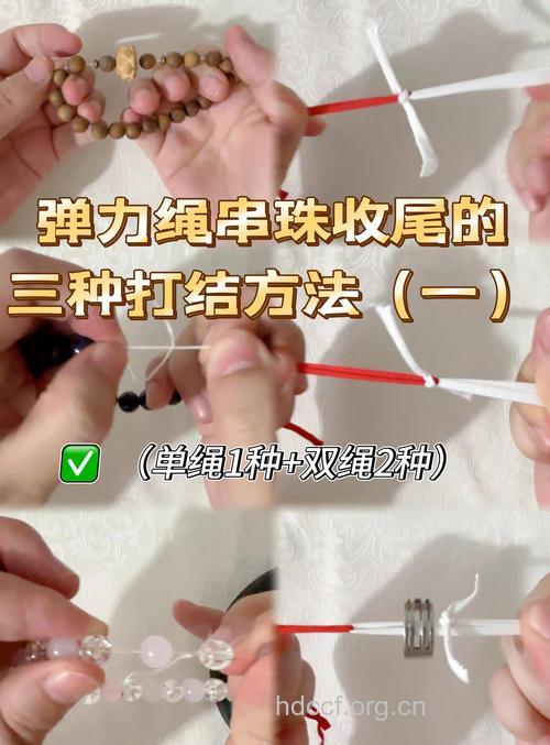 弹力绳标准做法 你都会吗