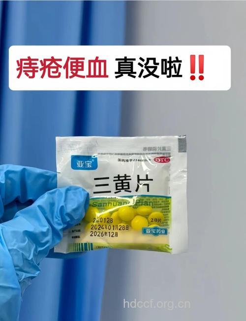 哪些药膳能治疗痔疮便血