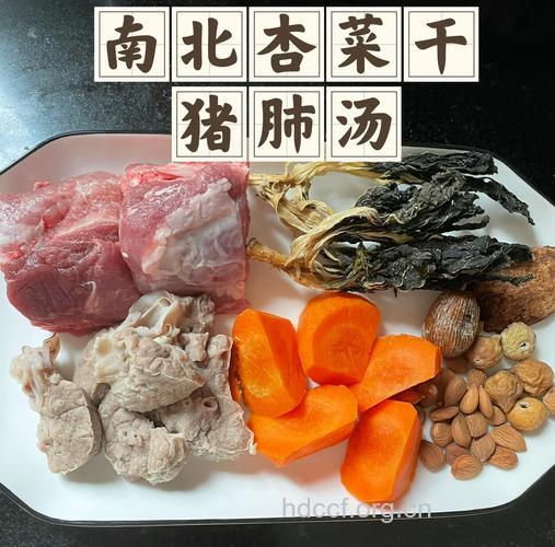 肺结核养生食谱之参杞猪肺煲