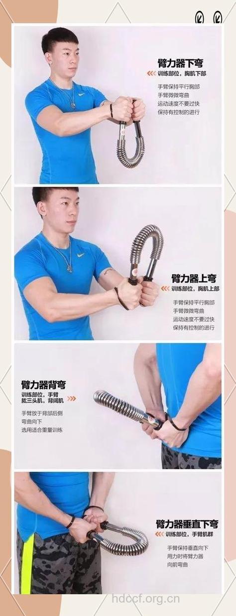 拉力器瘦胳膊动作 不看太可惜