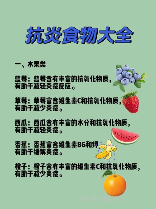 预防疾病吃什么 有助预防疾病的10种食物