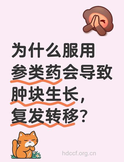 中医治癌的5大优势与误区