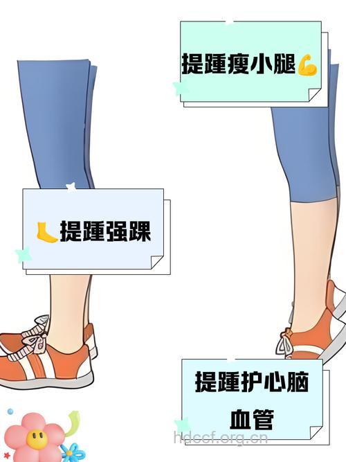 提踵影响发育吗 负重与否很重要