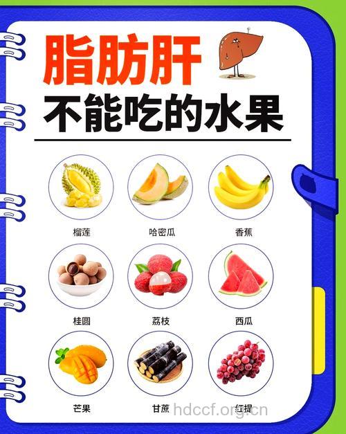 春季预防脂肪肝应多吃水果