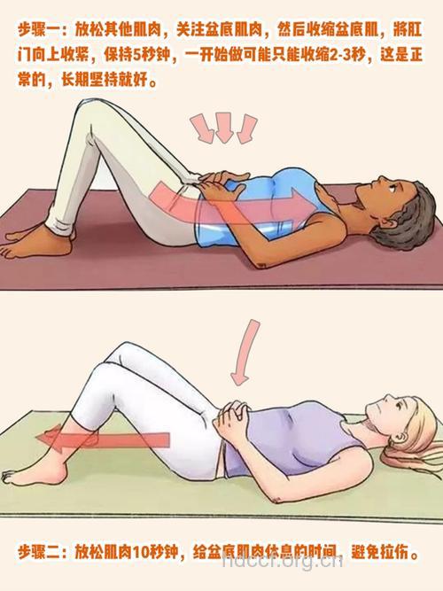 女性阴道松弛 试试这些小运动