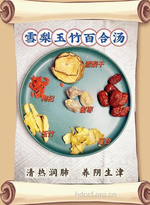 养阴润肺 秋季百合的食疗方法