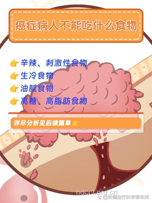 辛辣食品对食道癌的影响