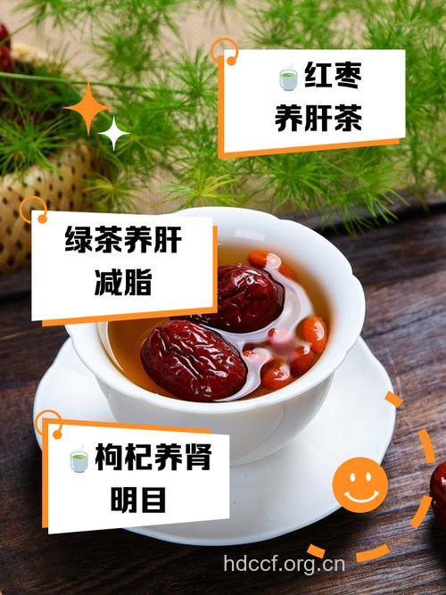枸杞红枣强保肝