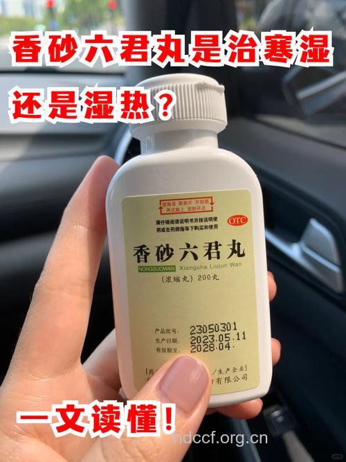 这3类中成药最易被人乱用