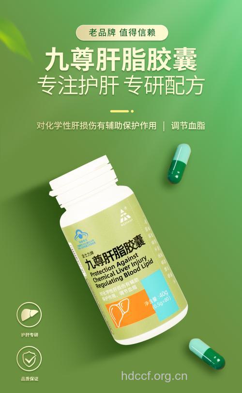 脂肪肝治疗不一定需要药物