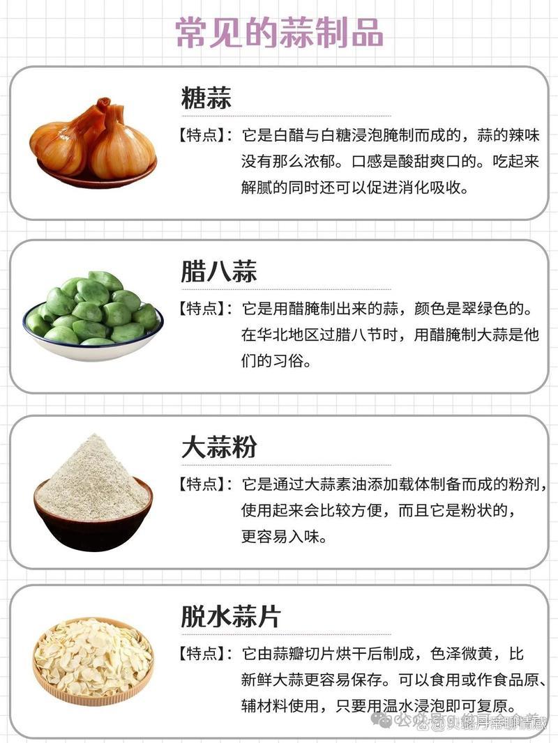 大蒜防癌 大蒜防癌怎么吃