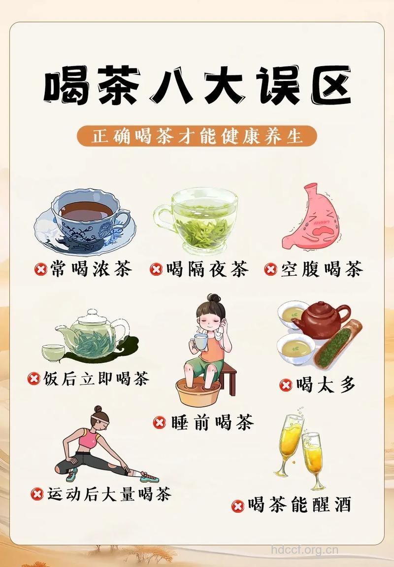 常喝热茶有哪些健康隐患