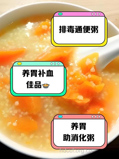 红薯熬粥喝的营养价值