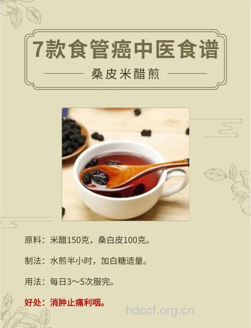 老年食道癌患者怎么调理饮食