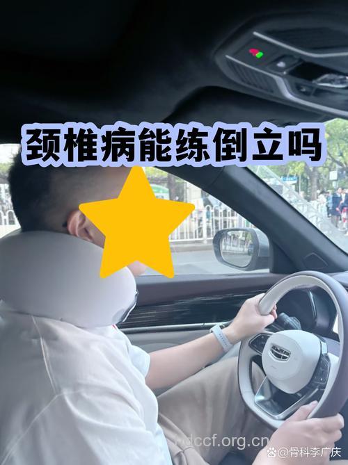 倒立能治颈椎吗 详解颈椎病的原因