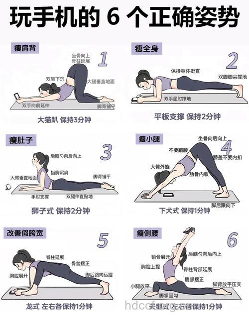 平板支撑瘦腿吗 推荐两个人气动作