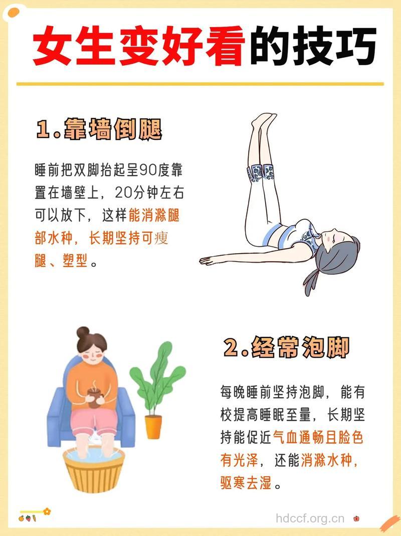 怎么靠墙倒立 靠墙倒立有什么好处