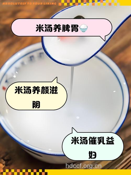 盐水米汤治疗腹泻的方法