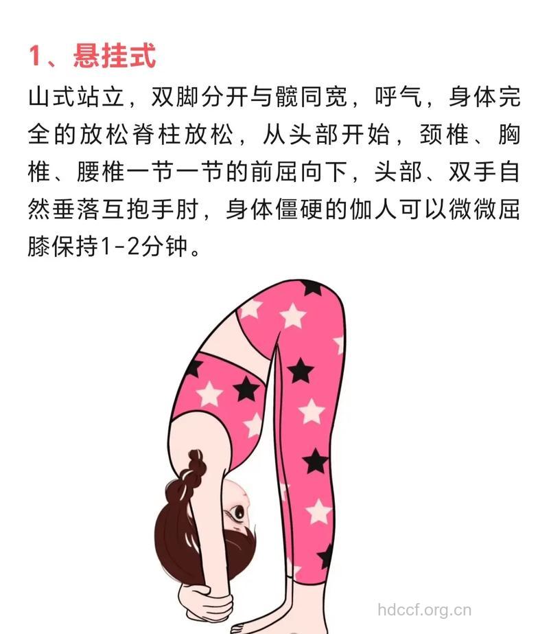 倒立可以减肥吗 推荐减肥的方法