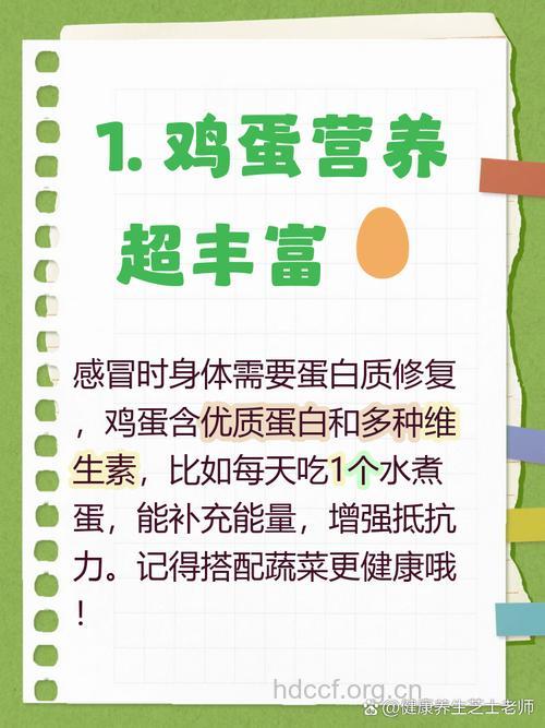 吃鸡蛋的五个误区