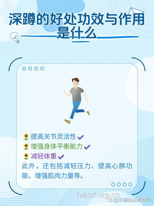 深蹲对长跑有好处吗 深蹲有哪些好处