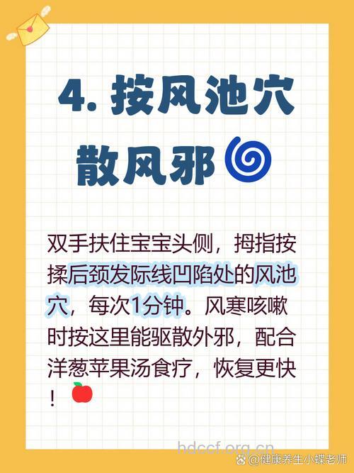 怎么帮宝宝清除肺热方法